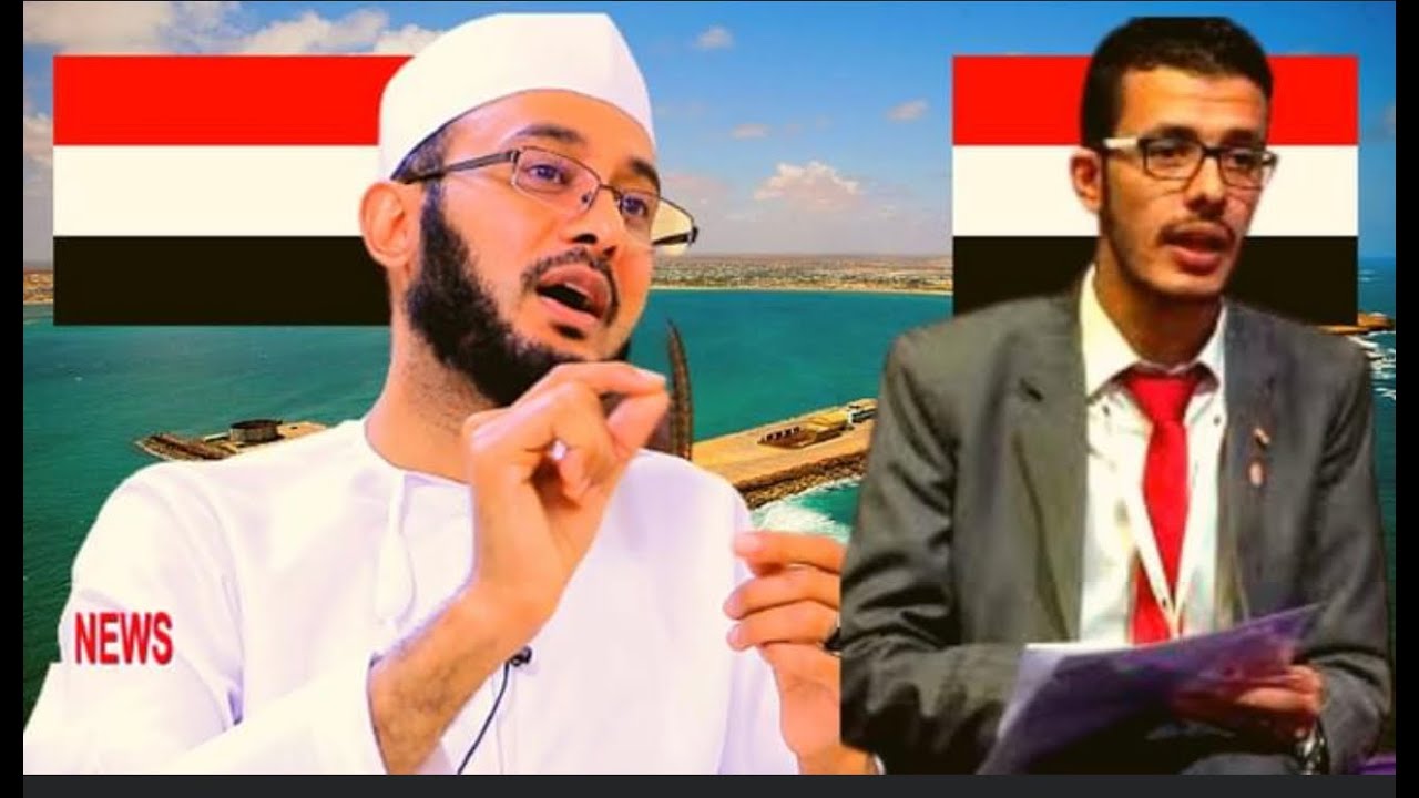 Dr Ahmed Yamani Markuu Yemen U Qaxay Sidee Loola Dhaqmay? Maxaa Ku Dhacay?