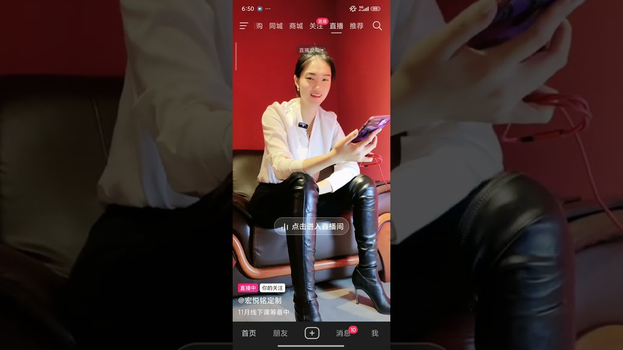 清野老师，能轻营