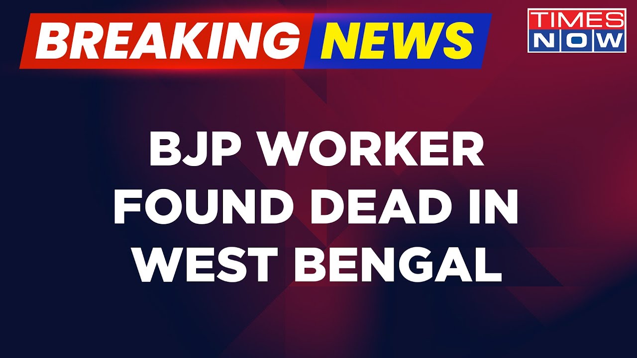 Breaking News | BJP Worker Found Dead In West Bengal's Purula | Violence Continues | English Updates