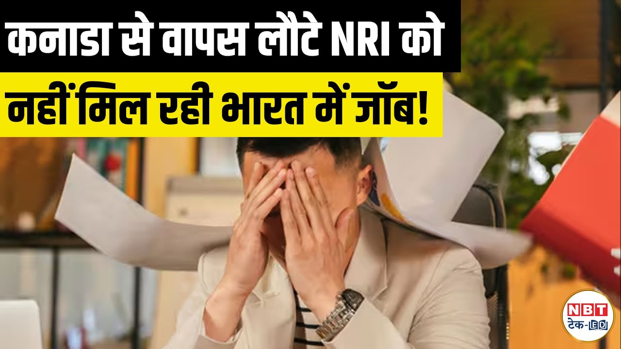 NRI Returned to India from Canada: 600 Job Applications, No Jobs | Indian Job Market Reality 2025