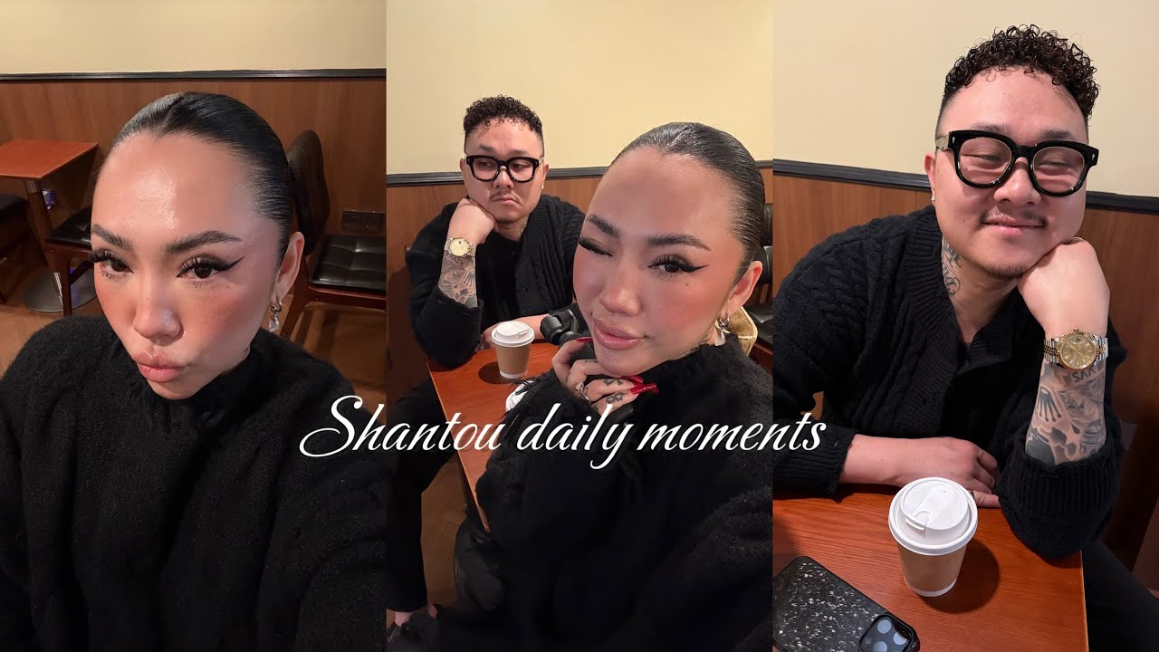 ᴀɴᴏᴛʜᴇʀ ʙᴇᴀᴜᴛɪғᴜʟ 𝐖𝐄𝐄𝐊｜只爱此刻+新年美妆+汕头街头！