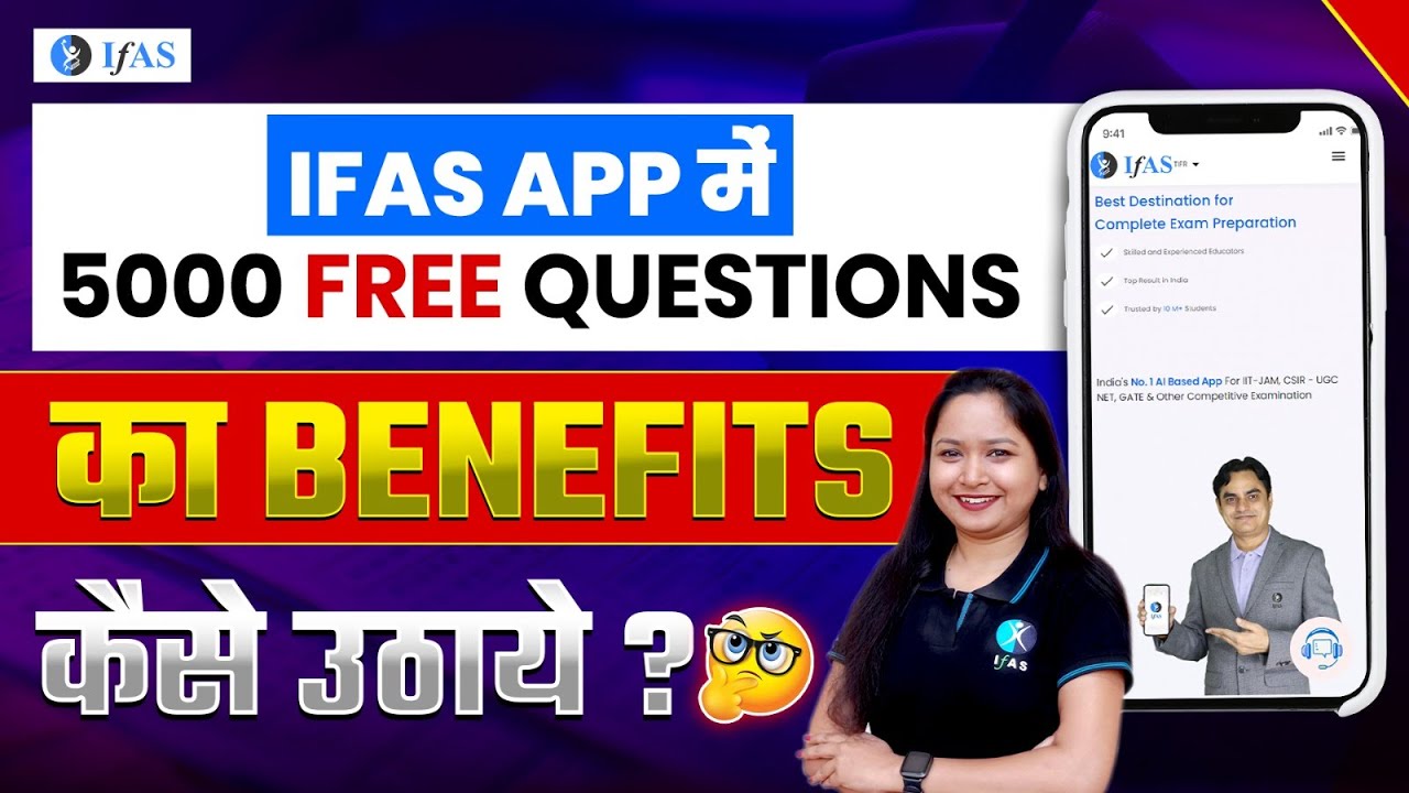GAT B Practice Questions 2025 | Ultimate GAT B Test Series & PYQ Tests by IFAS