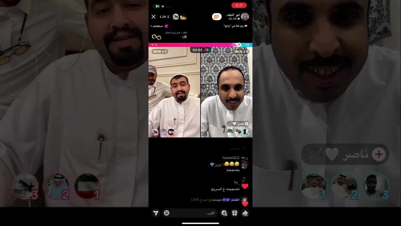 بث ابو النيف p3 ٢٠٢٥/٧/١٥