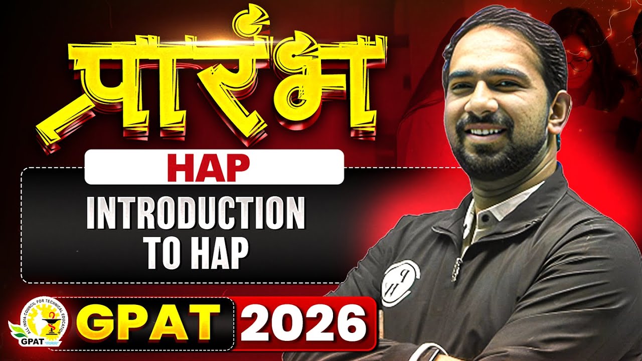 GPAT 2026 HAP | Introduction to HAP | GPAT 2026 प्रारंभ | PW