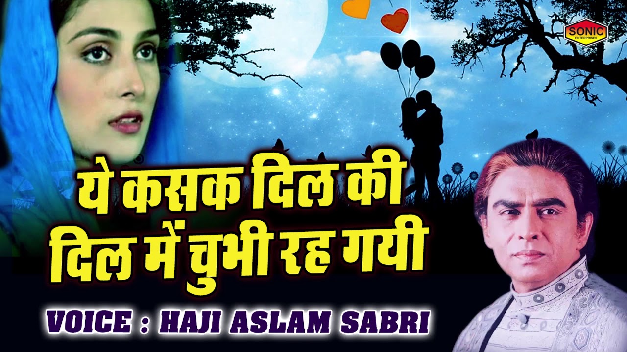 Ye Kasak Dil Ki Dil Me Chubhi Reh Gayi (Ghazal Songs) | Haji Aslam Sabri | Sonic Enterprise