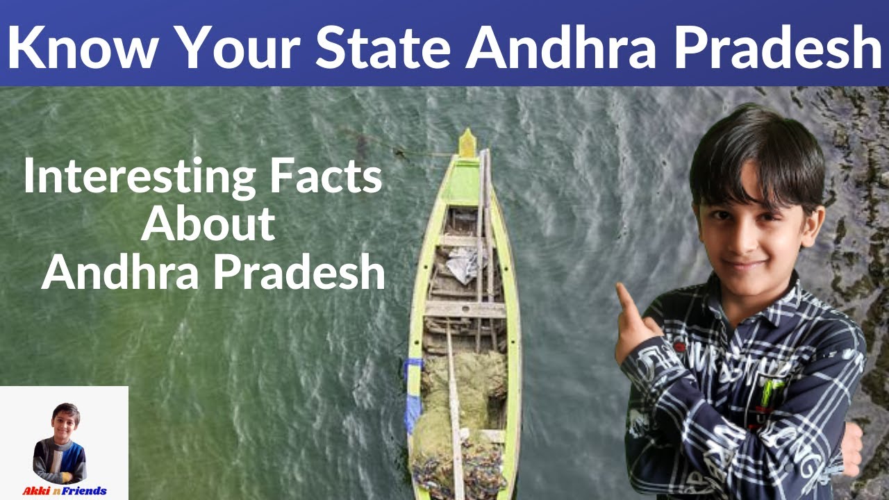 Know Your State Andhra Pradesh | Interesting Facts About Andhra Pradesh | General knowledge