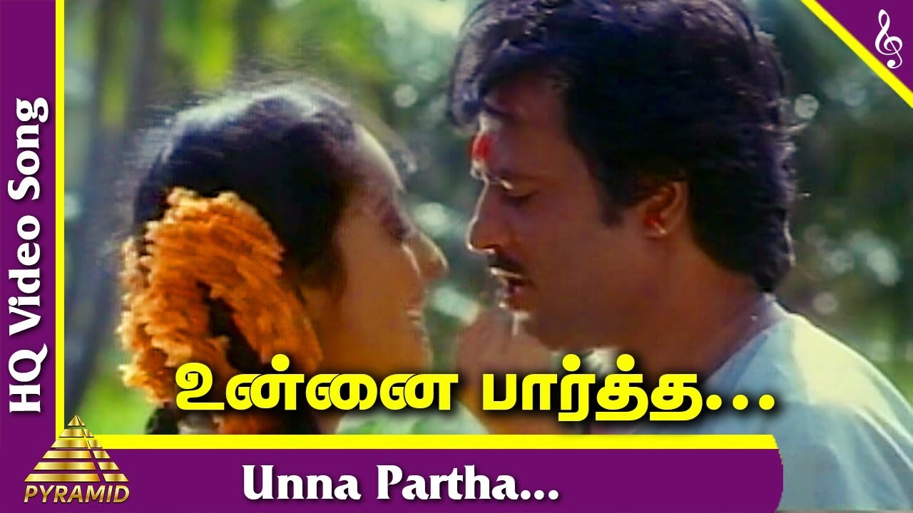 Unna Partha Video Song | Athisaya Piravi Tamil Movie Songs | Rajinikanth | Kanaka | Ilayaraja