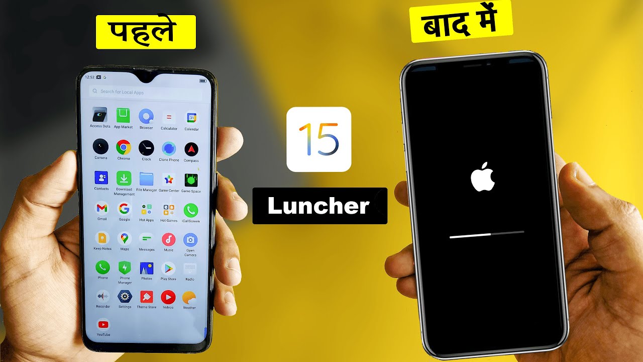 How Turn Your Android Device Into iOS 15 | IOS 15 On Android 2021