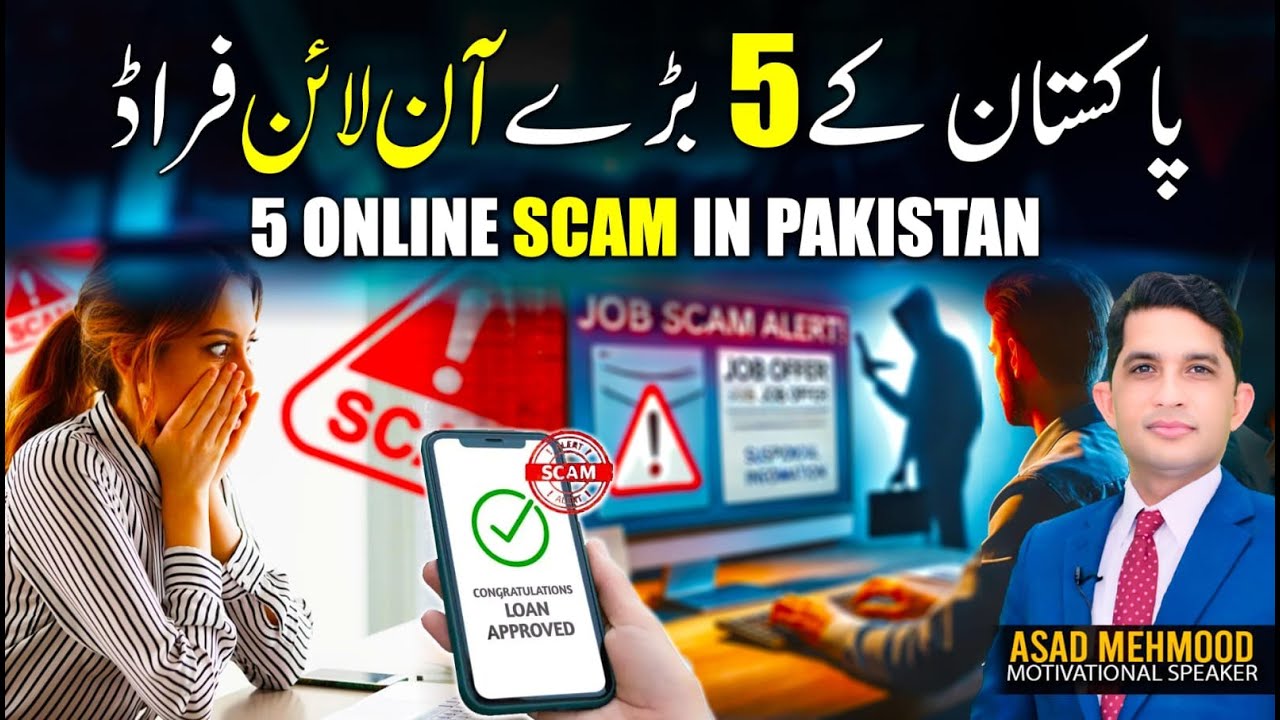 Scam Alert! The 5 Biggest Frauds in Pakistan 2025 | Real Talk With Asad