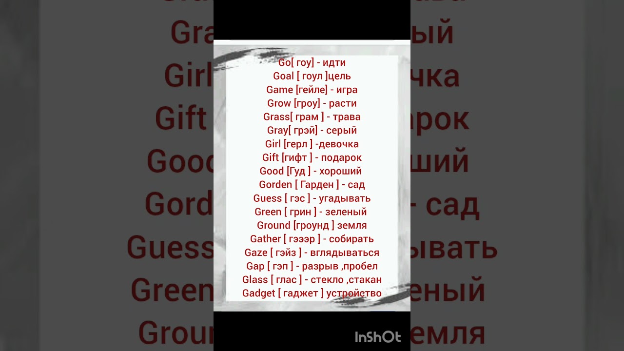 English for beginners#rek#englishpractic#vocabulary#viral#shorts#youtube#учитьангл#инглиш#tiktok#🇬🇧