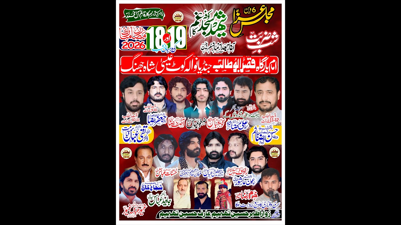 #today #live #Majalis 18-19 Ramzan 2026 Kot Esa Shah Jhang @BhakkarAzadariOfficial