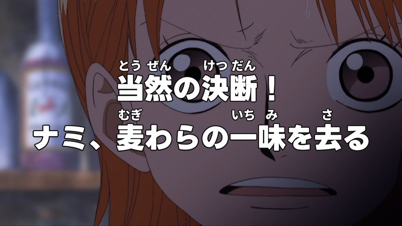 ナミ、勝ち馬っぽいのに乗る