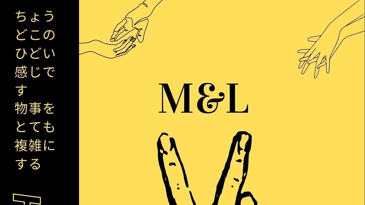 David Himself Ft. Albig - M&L (Money & Love) Official Video