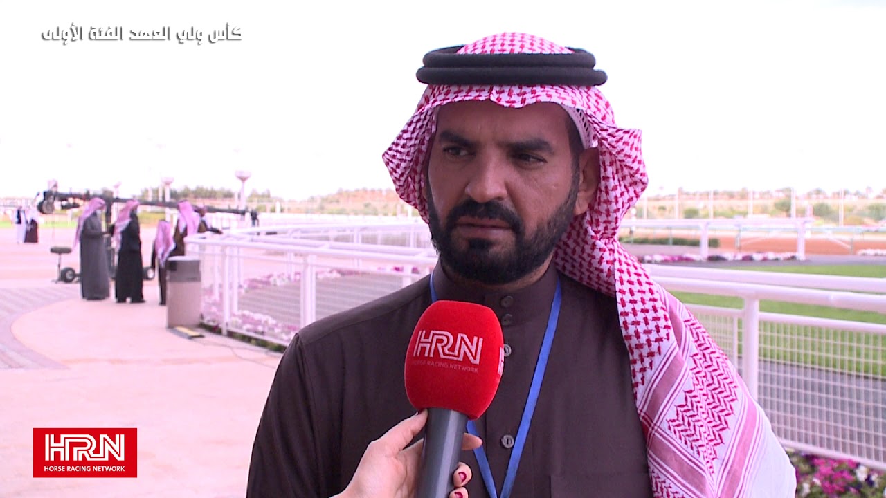 كأس ولي العهد الفئة الاولى