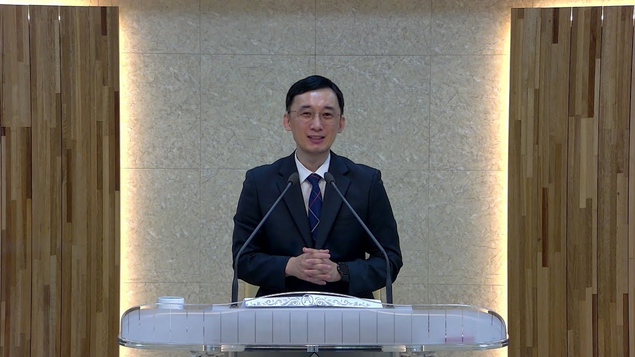 주님 안에서 내 영혼은 안전합니다. (사도행전 5:17-21) | 이성용 목사 | 26.2.4(수) | 수요예배