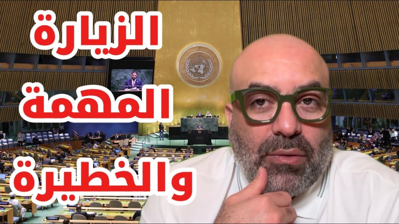 لماذا وصل #أردوغان إلى #السعودية ؟ 