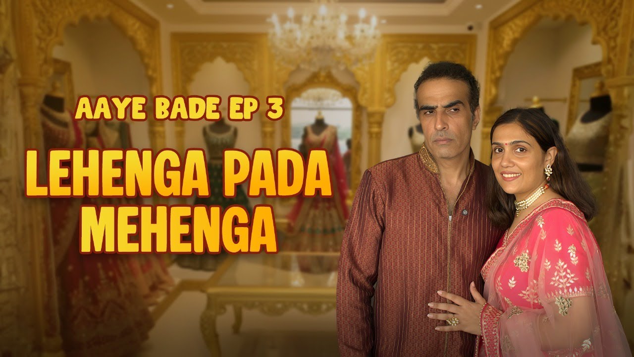 Aaye Bade &ndash; Ep 3 | Lehenga Pada Mehanga 😂 | Dheeraj Sarna & Supriya Sarna Comedy Skit