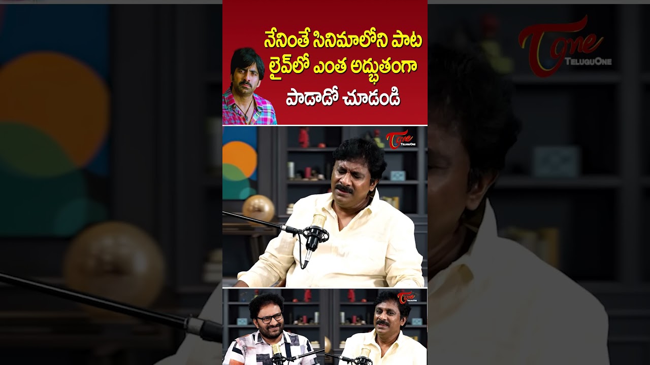 Raghu Kunche Singing a Song from Neninthe Movie #TeluguOne #RaghuKuncheInterview #ytshorts #shorts