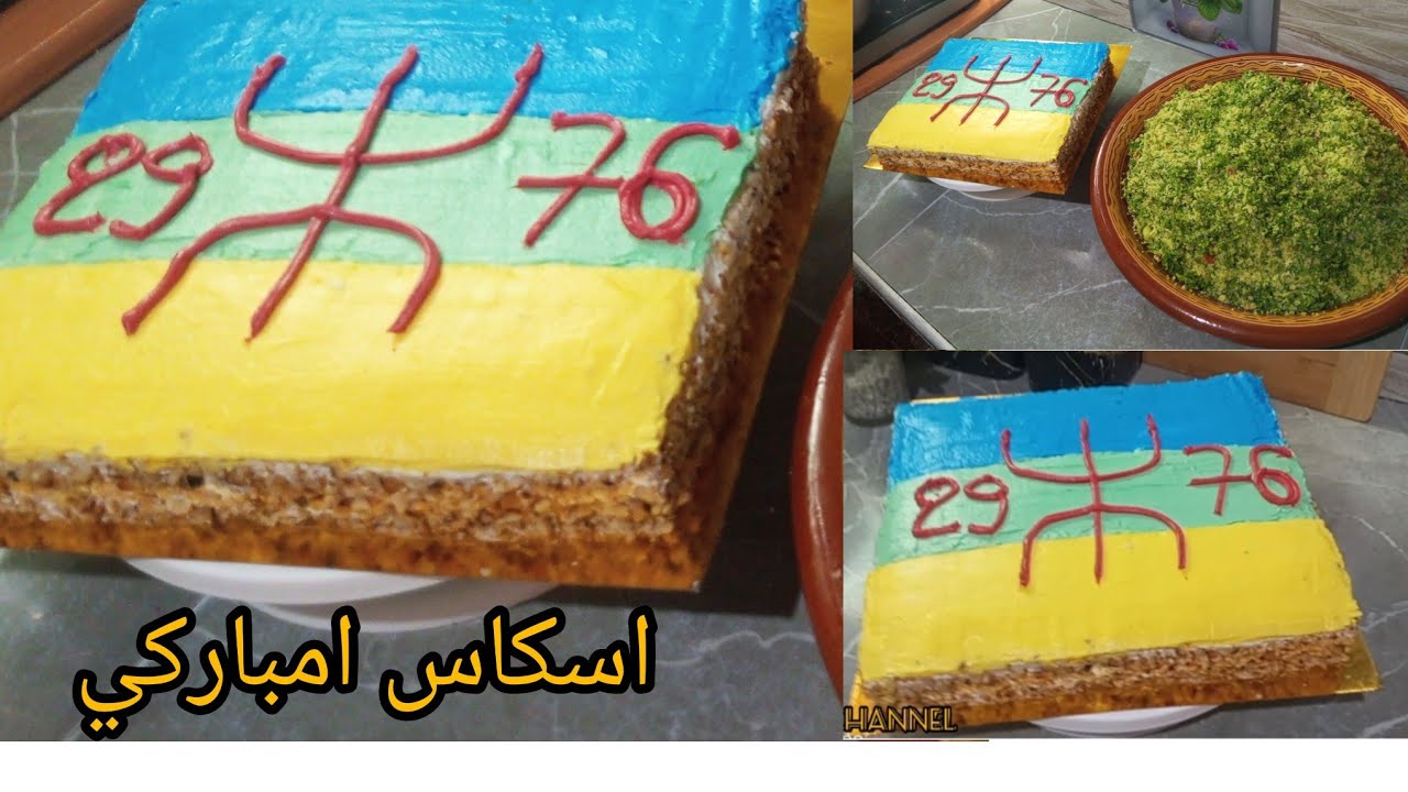 طلبية 