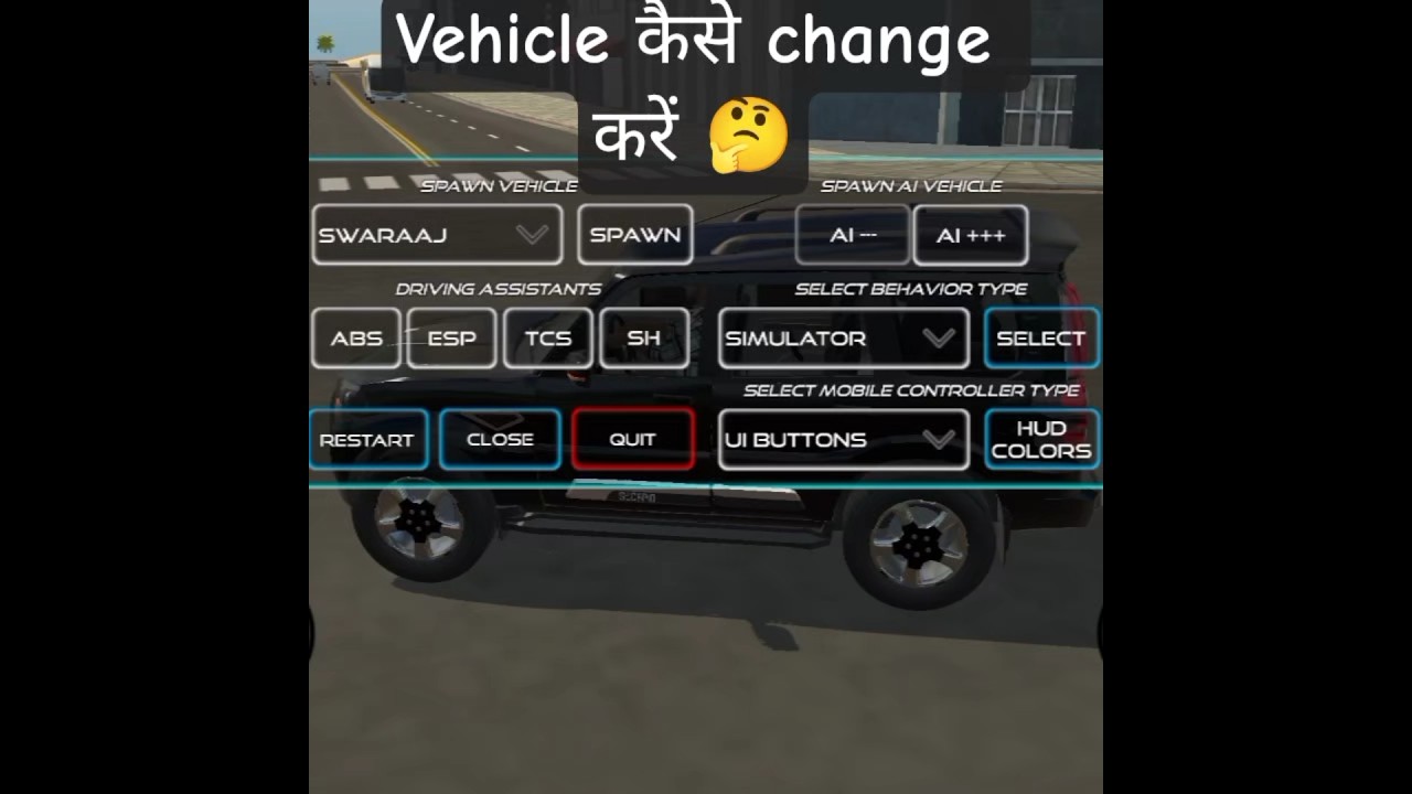 vehicle कैसे change करें।। scropio s11 ।। 