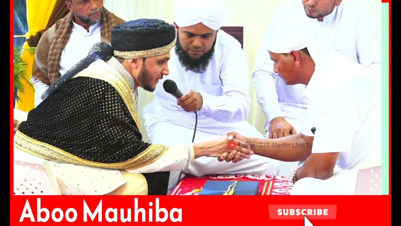 Nikah Mubarak