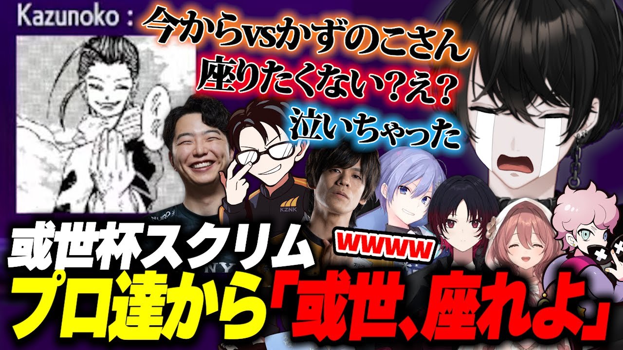 【スト6/