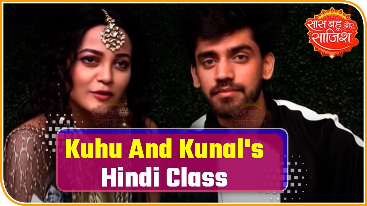 Kuhu And Kunal's Hindi Class With SBS | Saas Bahu Aur Saazish