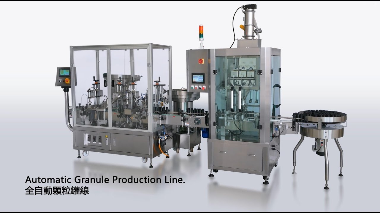 Automatic Granule Production Line. 全自動顆粒罐線