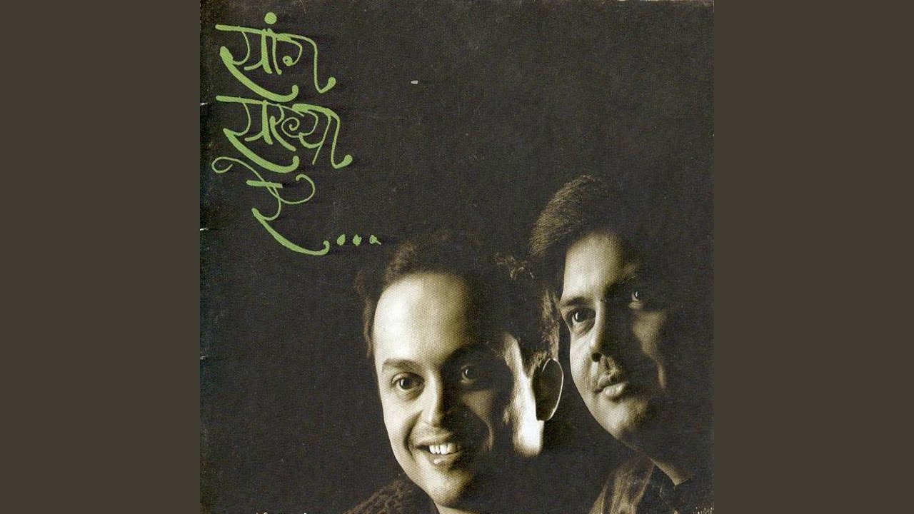 Ajun Ujadat Nahi Ga