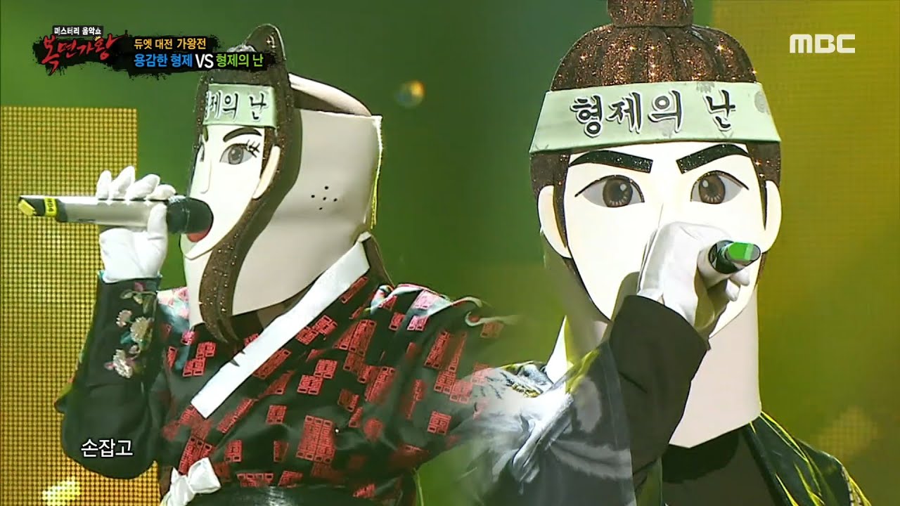 [복면가왕] '형제의 난' 3라운드 무대 - 손에 손잡고, MBC 211003 방송