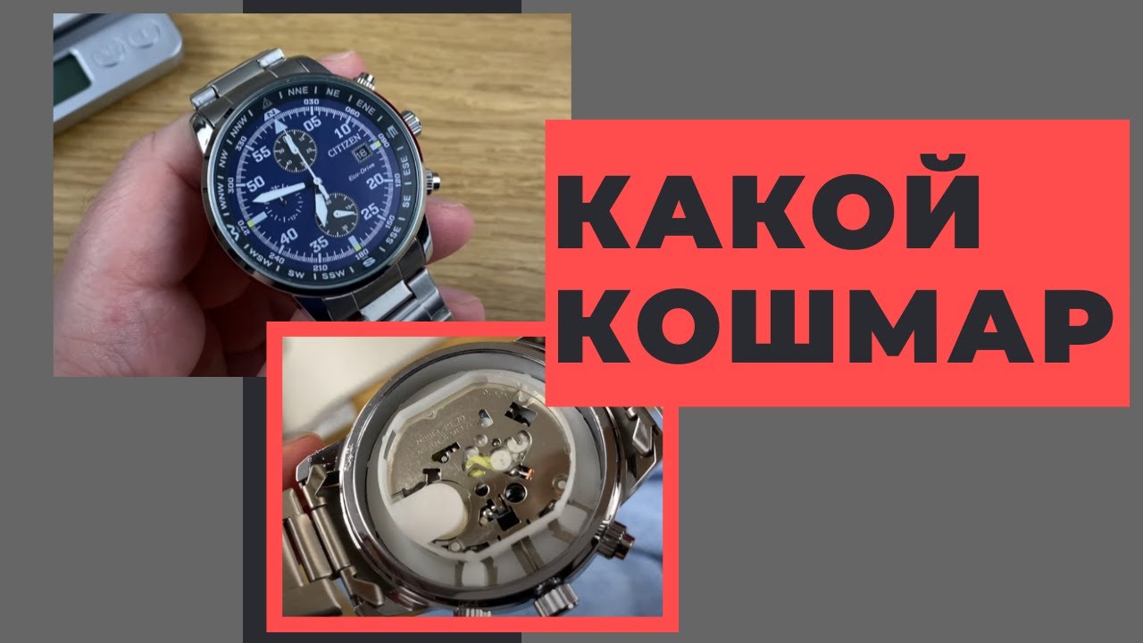 ПОДДЕЛКА СИТИЗЕН НА АЛИЭКСПРЕСС? Я В ШОКЕ (со вскрытием)