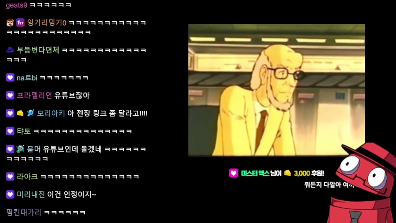 [병맛더빙 반응] '뭐든지 다알아 여까박사님2' 왈도쿤님 반응