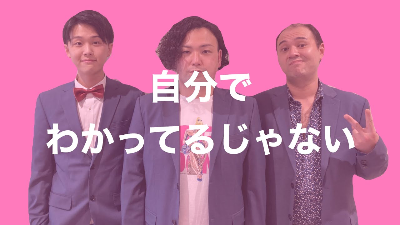 素顔がでてきた