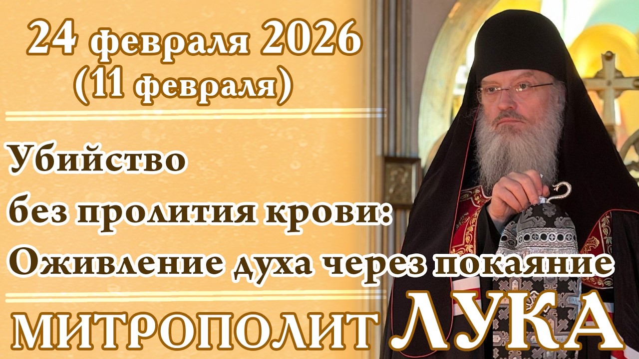 Великий канон — зеркало сердца
