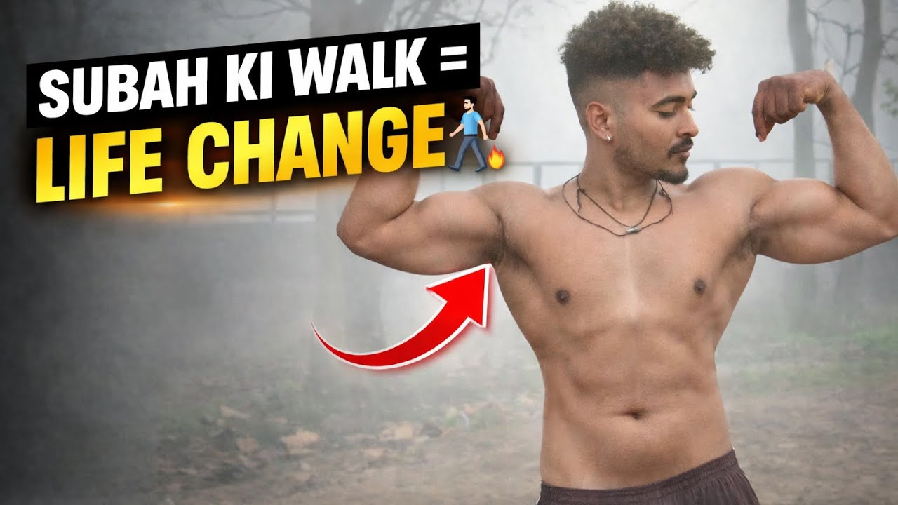 SUBAH KI WALK SE LIFE CHANGE 🔥 | Morning Walk Benefits 💪”