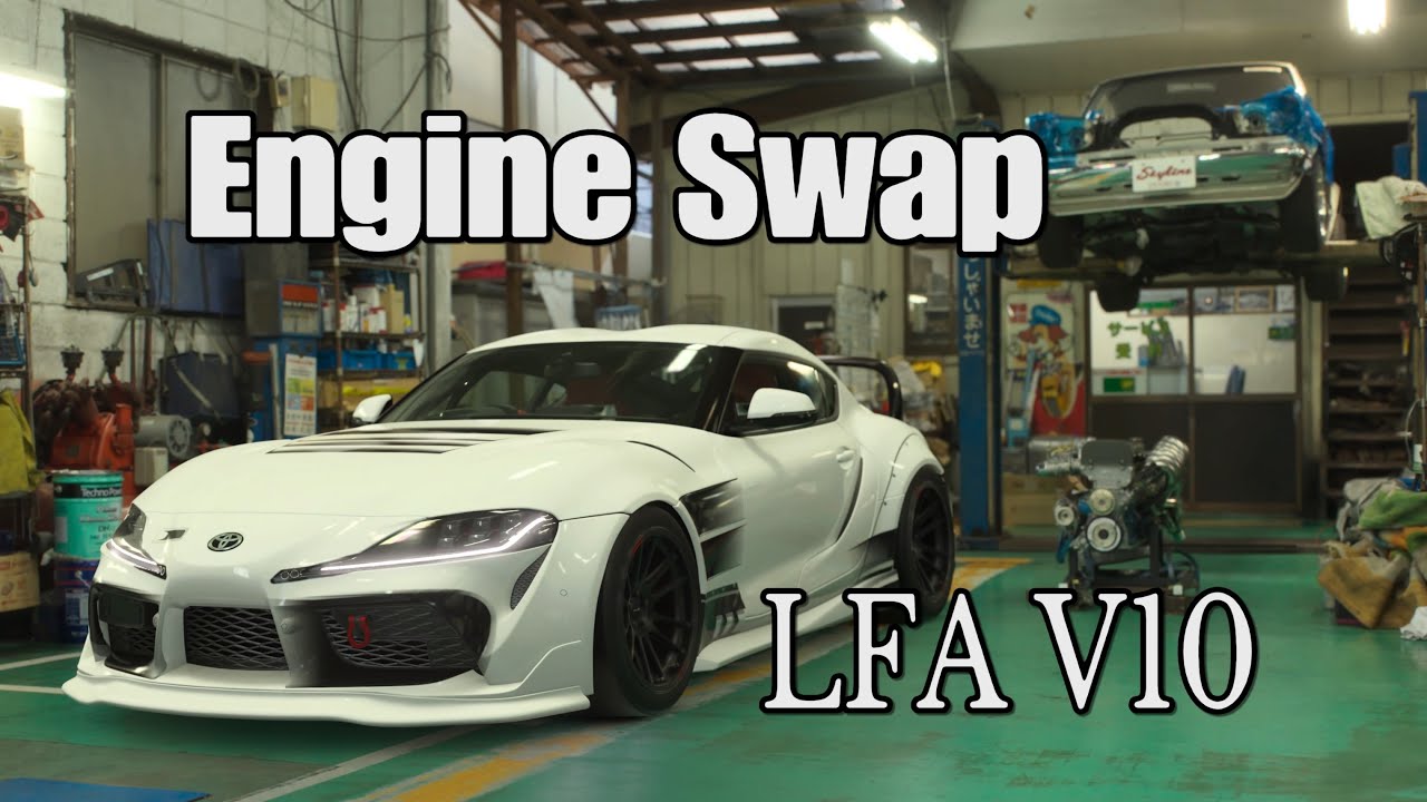Gran Turismo 7. Toyota  Supra RZ '20. Engine Swap Lexus LFA V10 for $850K