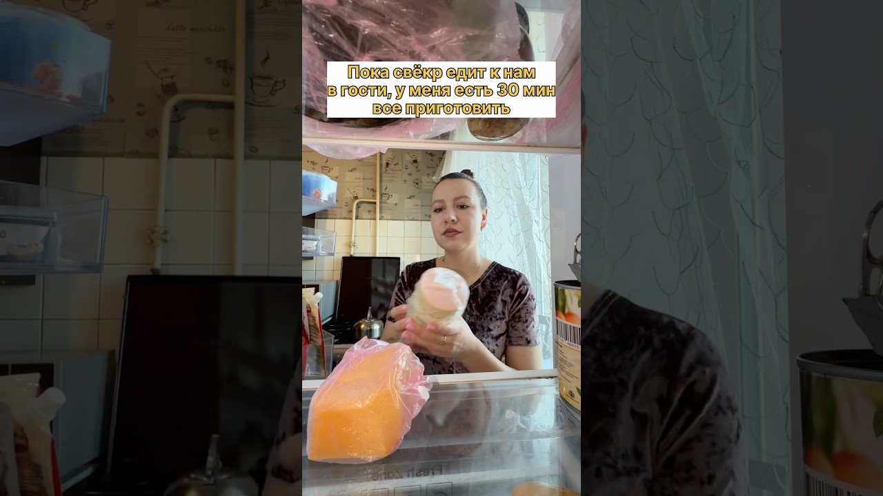 Артикул на ВБ - 574414480Классный помощник в Вашем доме🏡 Вы сидите отдыхаете, а он готовит за Вас🤌