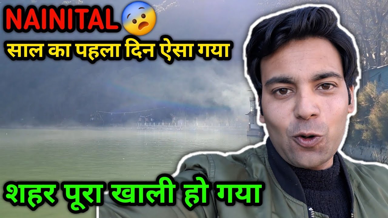 साल का पहला दिन ऐसा गया ❌️ शहर पूरा खाली  @vermarohit