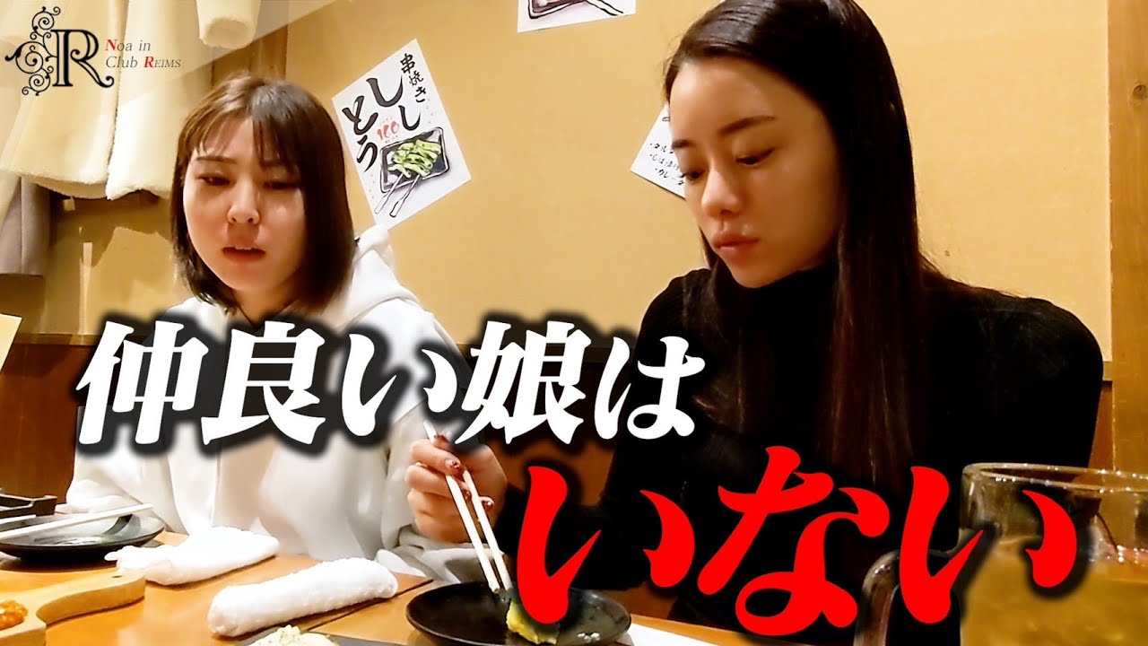 【実は…】No1キャバ嬢ルナと、あの日の前日にこんな話をしていました