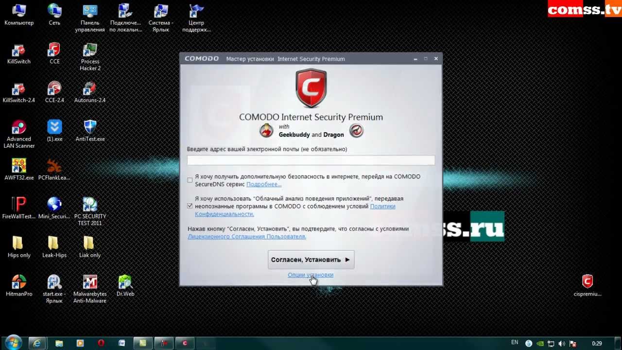 002 Vol.1 COMODO Internet Security Premium 5.10 Firewall Internet Security Low manual.mp4