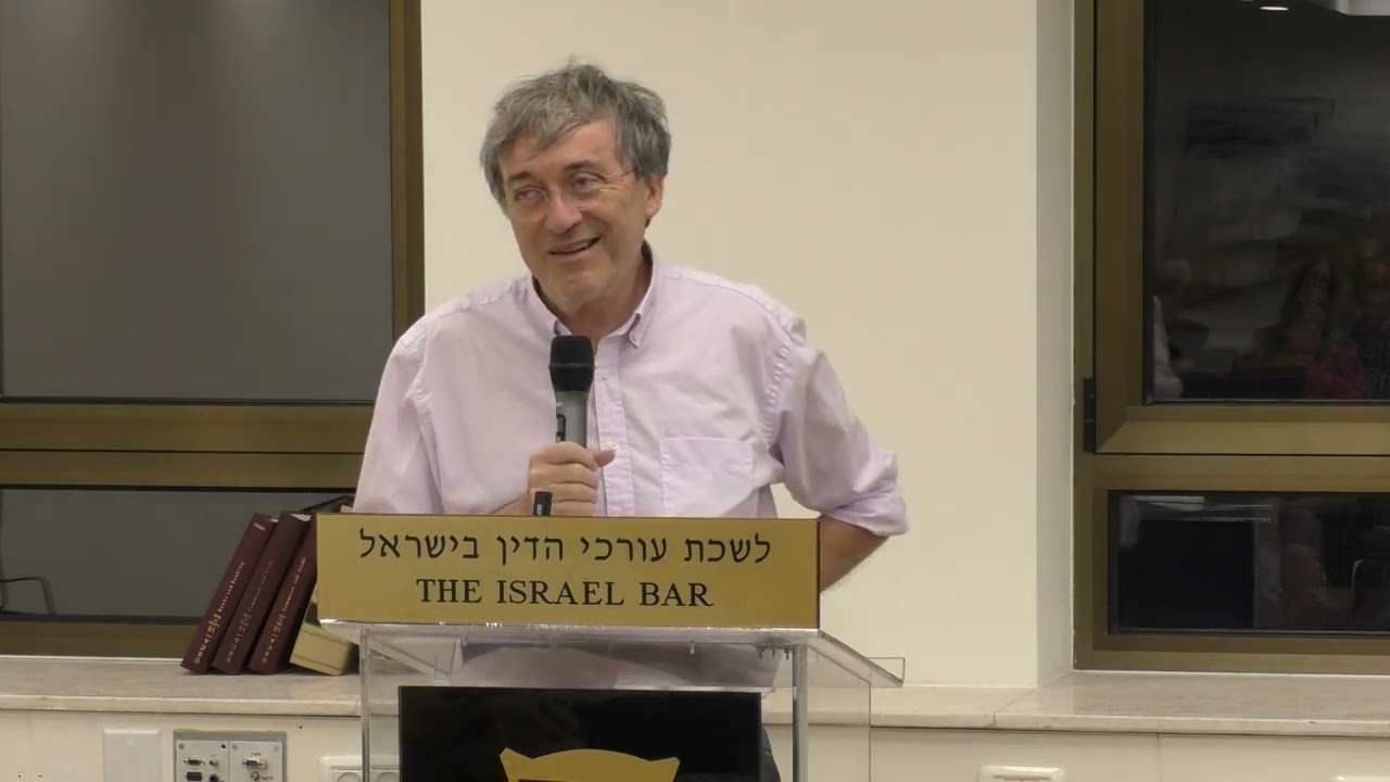 פרופ' משה הלברטל I כנס לכבוד השקת הספר: ילדים והוריהם - מחקר הלכתי תרבותי