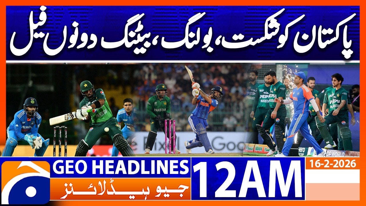 Pakistan defeated, both bowling and batting failed | Headlines Geo News 12 AM | 16th Feb 2026