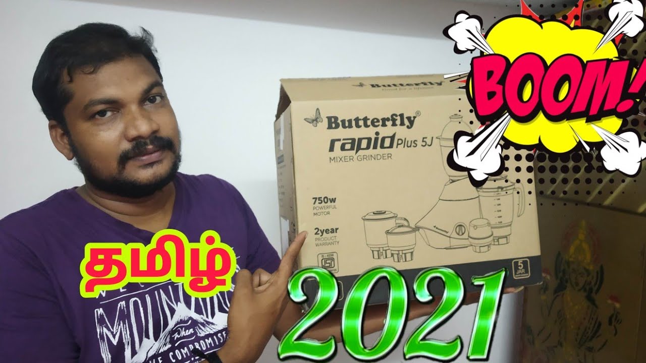 Butterfly rapid Plus 5j mixer grinder unboxing review Tamil  under 3000 mixer grinder Tamil review /