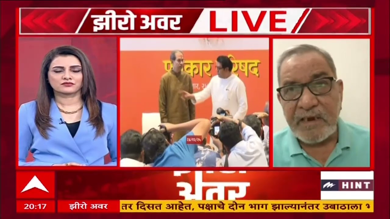 Zero Hour Bhau Torsekar on Thackeray : ठाकरे बंधूंनी मुंबई पालिकेत रान उठवलं नाही