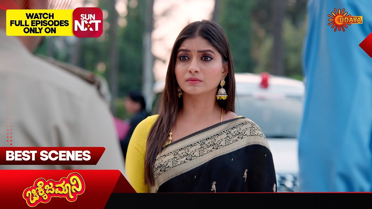 Chikkejamani - Best Scenes | 31 Jan 2026 | Kannada Serial | Udaya TV