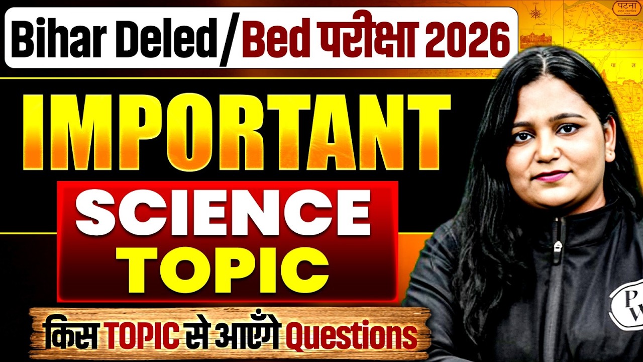 Bihar Deled & Bed Entrance Exam 2026 | Science Important Topics | Bihar Deled Science by himani mam