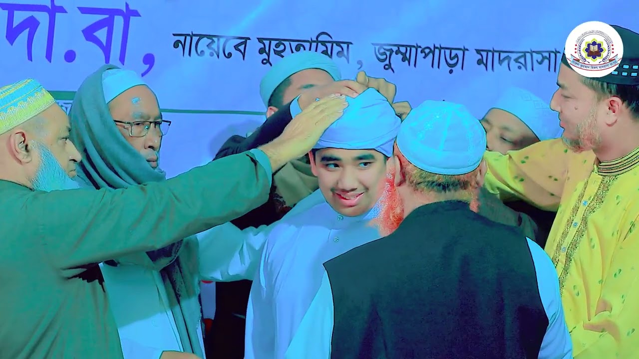  পাগড়ী প্রদান ২০২৬