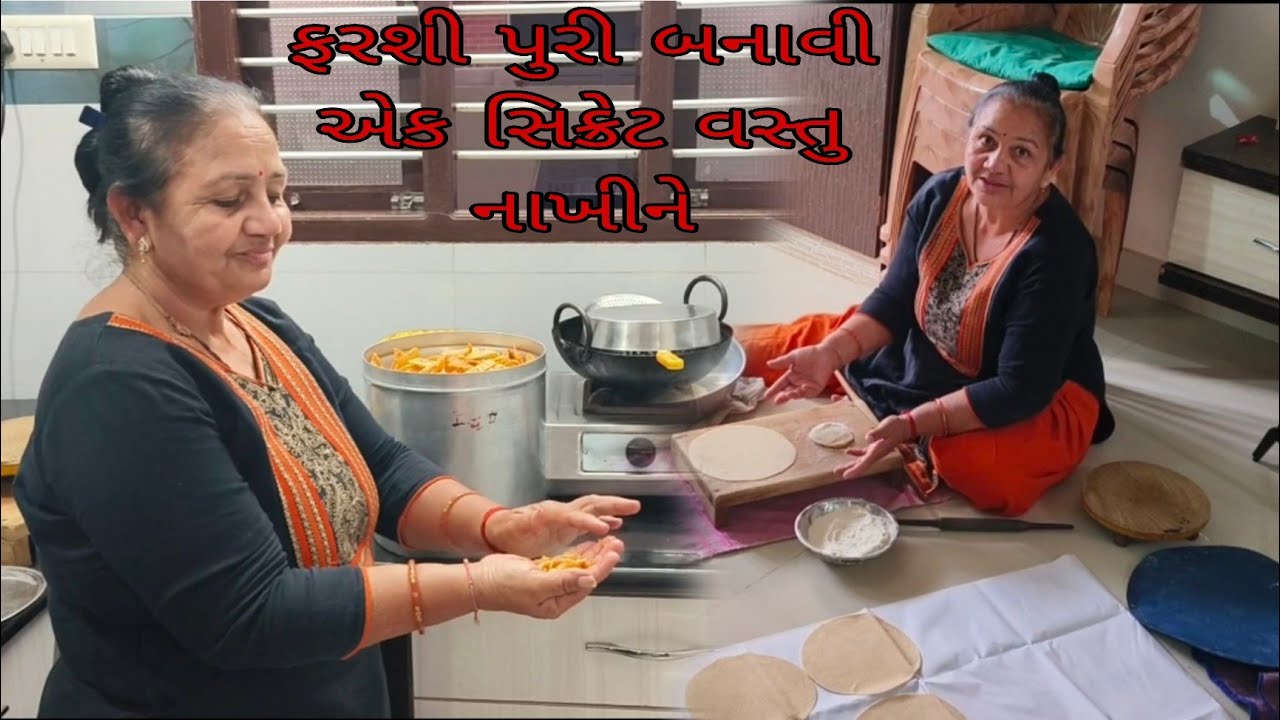 ફરસીપુરી બનાવો એક સિક્રેટ વસ્તુ નાખીને,ધુળેટી માટે નો નાસ્તો. Farsi Puri bnao secret vastu nakhine.