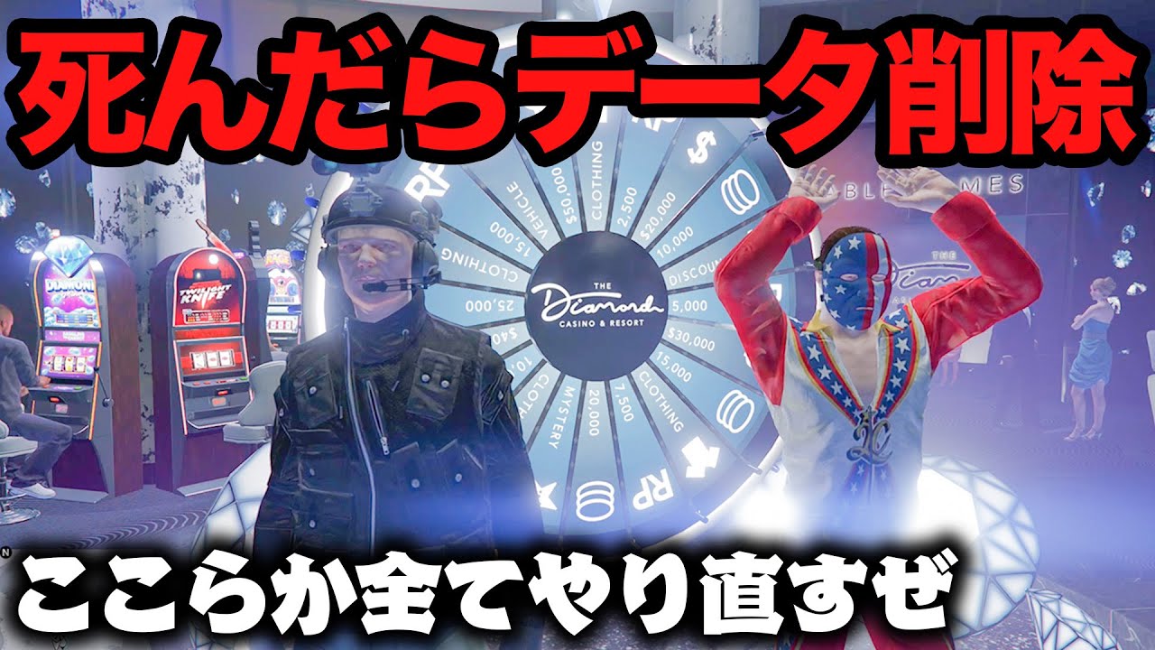 ゼロから始めるGTA生活をここから本気で始めます【Gゼロ5-1】