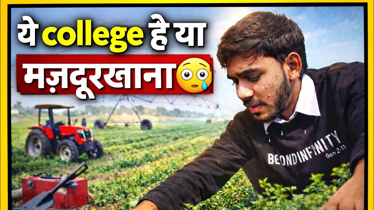 College Life या मज़दूरी? 😳 | Ground Reality of College